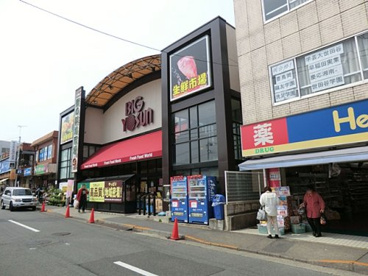 BIG YOSUN(ビッグ ヨーサン) 成瀬店の画像1
