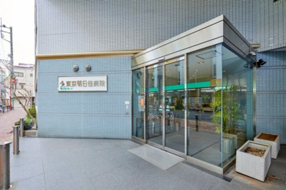 東京明日佳病院の画像1