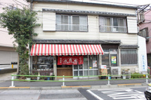 餅菓子 だんご 松島屋