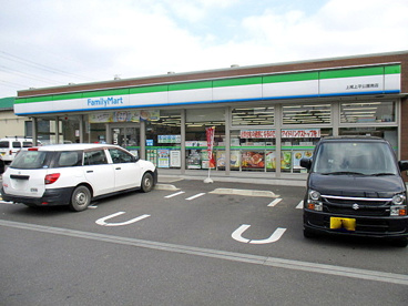 ファミリーマート 上尾上平公園南店の画像1