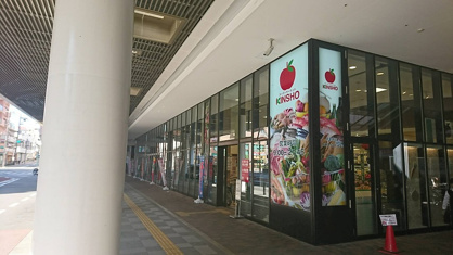 近商ストア　の画像1