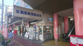 ショッピングセンター 生駒駅前商店街