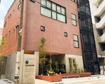 高輪夢保育園の画像1