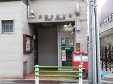 高輪台郵便局