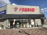 フレスコ　木津駅前店