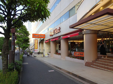 ロイヤルホスト高輪店の画像1