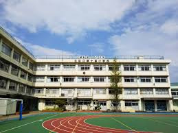 北区立東十条小学校の画像1