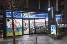 ローソン ＥＸタワープラス店