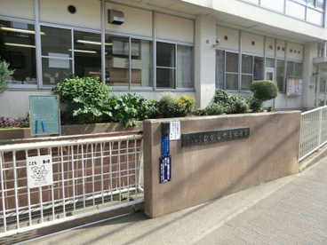 目黒区立ひがしやま幼稚園の画像1