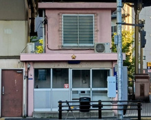 麻布警察署 古川橋地域安全センター