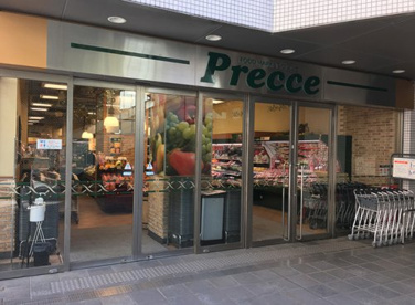 プレッセ 中目黒店の画像1