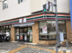 セブン-イレブン 大阪南堀江１丁目店の画像