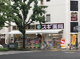 スギ薬局 南堀江店の画像