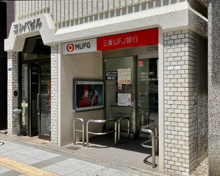 三菱UFJ銀行 ATMコーナー 浜松町駅北口前