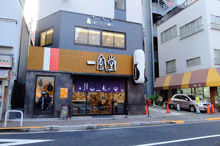 ラーメン 一風堂 浜松町スタンド