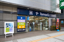 ドラッグストア トモズ 浜松町店