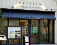 そば・うどん 本格手打もり家 東京店