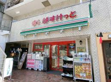 スーパー まいばすけっと浜松町1丁目