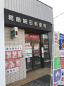 葛飾細田郵便局