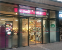 まいばすけっと 六本木１丁目