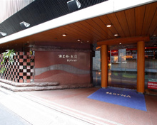 和風料理 瀬里奈 本店