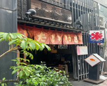 元祖たいやき 浪花家総本店