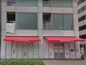 ふらわぁきっず保育園三田の画像1