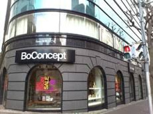 インテリア ボーコンセプト青山本店