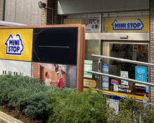 コンビニエンスストア ミニストップ 南青山4丁目店