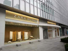 インテリア ザラホーム 青山ライズスクエア