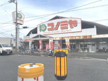 スーパーマーケット コノミヤ 浜寺石津店