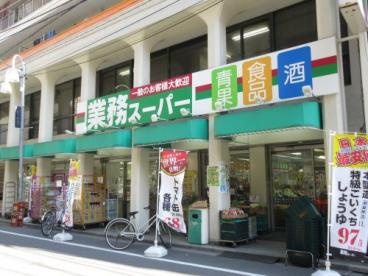 ファミリーマート 田端新町三丁目店の画像1