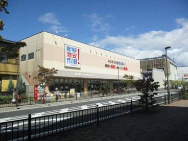 新鮮館コスモ 洛西口店の画像1