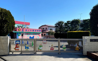 ぬくい南幼稚園の画像1