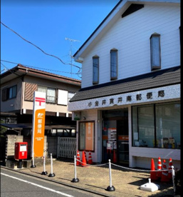 小金井貫井南郵便局の画像1