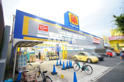 ドラッグストア マツモトキヨシ 上永谷店の画像1