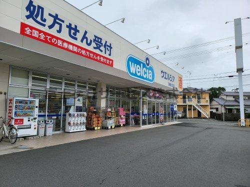 ウエルシア磐田白羽店の画像