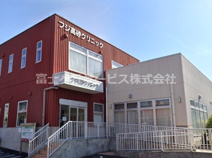 フジ高砂クリニック