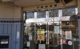大阪市立平野図書館
