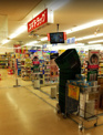 スギドラッグ 平野店