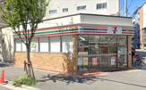 セブンイレブン 大阪南堀江4丁目西店