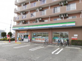 ファミリーマート 座間郵便局前店