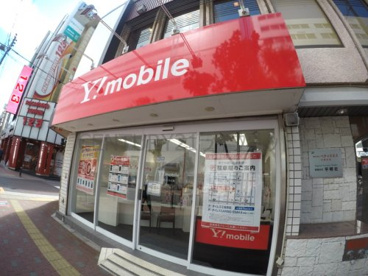 ワイモバイル江坂の画像1