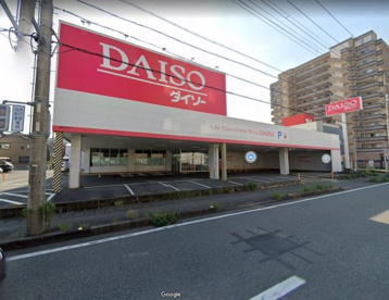 ザ・ダイソー沼津香貫店の画像1