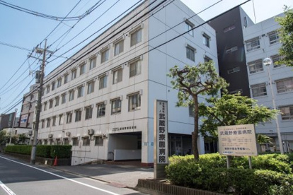 武蔵野寮園病院情報ページ 中野区の戸建て 東京プロス