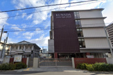 岡山市立桑田中学校