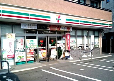 セブンイレブン 川崎平4丁目店の画像1