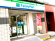 ファミリーマート 横浜栄町店の画像