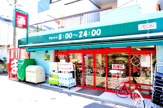 まいばすけっと 神奈川2丁目店