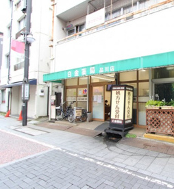 薬局の画像1